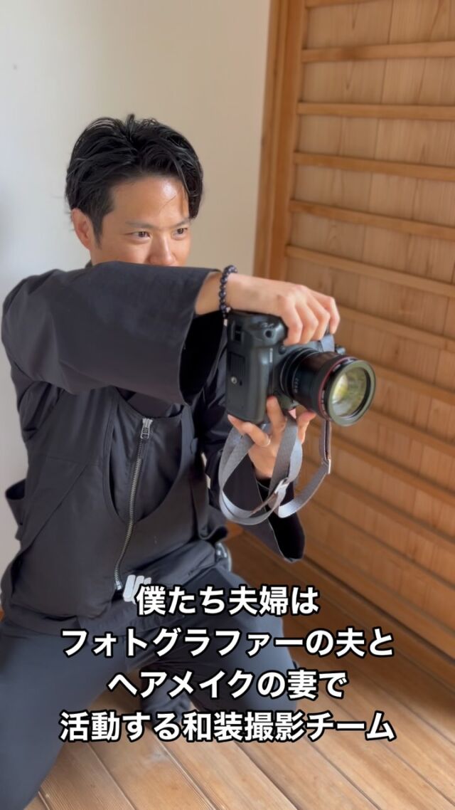 僕たちは日光を中心に和装写真を撮影している夫婦です。
一緒に素敵な撮影体験をしてみませんか？お問い合わせ・お申込は @fruitsphoto.wedding
プロフィールから公式LINEが便利です
ご成約前のオンライン相談だけも随時受付中FruitsPhotoはあなたとのご縁を楽しみにしております。
✤ーーーーーーーーーーーーーーーーーーーーーーーーー✤
《夏の撮影受付中》
5月〜8月の和装撮影は奥日光へ！
お申込いただいたお客さまにはもれなく以下の中から1つお好きなものをプレゼント🎁・受付展示用フォトブック
・手書きできるチェキ風フォトカード
・これから流行る？アクリルスタンド
・撮影にも展示にも使えるお二人のお名前習字
・できれば作りたいウェルカムボード✤販売価格✤
¥198,000(税込)
※撮影地の入場料・撮影利用料など別途
※衣裳持込無料
※土日祝追加料金無料✤含まれるもの✤
・編集済みデータ100カット以上
・花嫁美容
・衣裳レンタル1着(白無垢・色打掛・引振袖 / 羽織袴)
・着付師手配
・造花ヘッドパーツ
・栃木県内のスタッフ交通費
・撮影小物直近の撮影もぜひ一度ご相談ください
