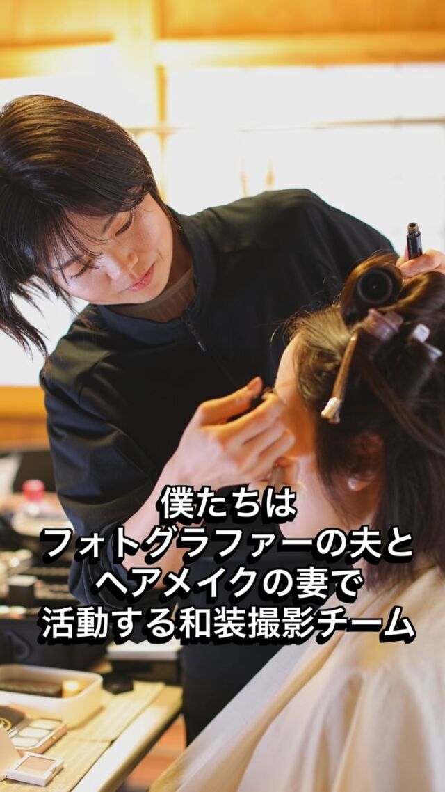 ただただ妻が食べてるだけの集まり✤ーーーーーーーーーーーーーーーーー✤
僕たちは日光を中心に和装写真を撮影している夫婦です。
一緒に素敵な撮影体験をしてみませんか？お問い合わせ・お申込は @fruitsphoto.wedding
プロフィールから公式LINEが便利です
ご成約前のオンライン相談だけも随時受付中FruitsPhotoはあなたとのご縁を楽しみにしております。✤ーーーーーーーーーーーーーーーーー✤《夏の撮影受付中》
5月〜8月の和装撮影は奥日光へ！
お申込いただいたお客さまにはもれなく以下の中から1つお好きなものをプレゼント🎁・受付展示用フォトブック
・手書きできるチェキ風フォトカード
・これから流行る？アクリルスタンド
・撮影にも展示にも使えるお二人のお名前習字
・できれば作りたいウェルカムボード✤販売価格✤
¥198,000(税込)
※撮影地の入場料・撮影利用料など別途
※衣裳持込無料
※土日祝追加料金無料✤含まれるもの✤
・編集済みデータ100カット以上
・花嫁美容
・衣裳レンタル1着(白無垢・色打掛・引振袖 / 羽織袴)
・着付師手配
・造花ヘッドパーツ
・栃木県内のスタッフ交通費
・撮影小物直近の撮影もぜひ一度ご相談ください#夫婦
